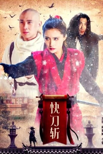Kungfu Killer