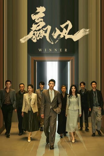Winner