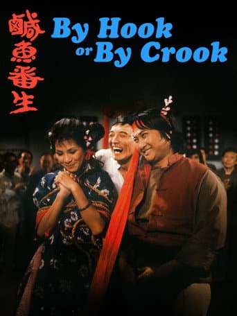 By Hook or By Crook