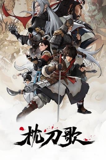 A Song of Sword as Pillow