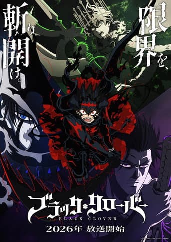 Black Clover Second Season