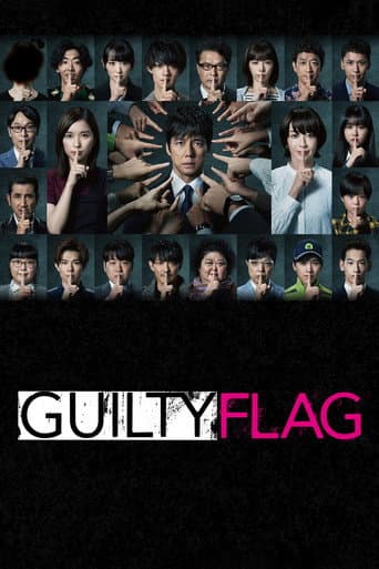 Guilty Flag