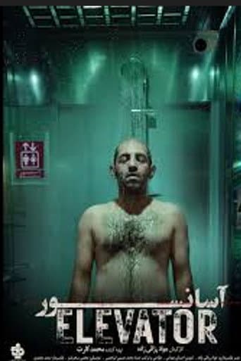 Elevator