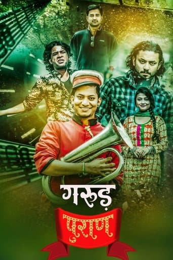 Garud Puran