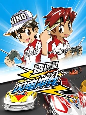 Flash & Dash