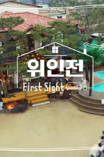 위인전