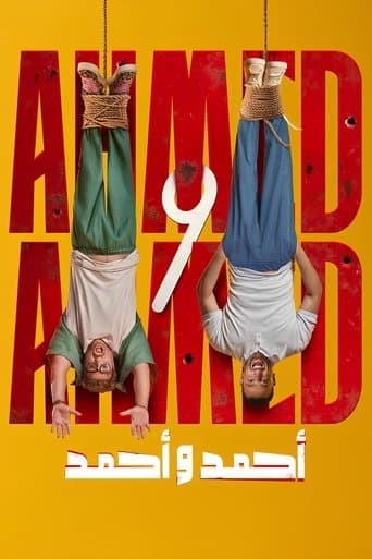 Ahmed & Ahmed