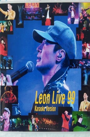 黎明:Leon 1999演唱会