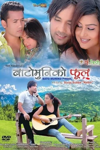 Bato Muniko Phool
