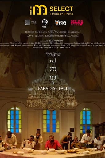 Pathanam