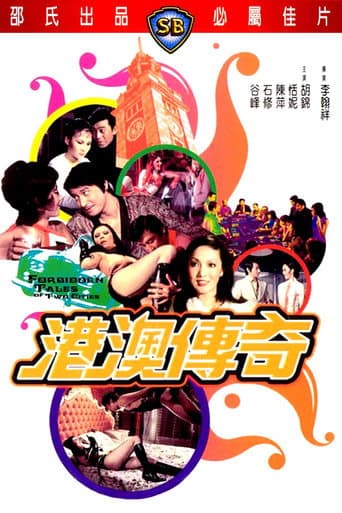 Forbidden Tales of Two Cities