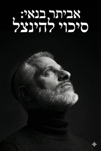 Eviatar Banai : A Chance To Be Saved