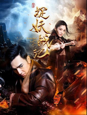 Monster Hunting