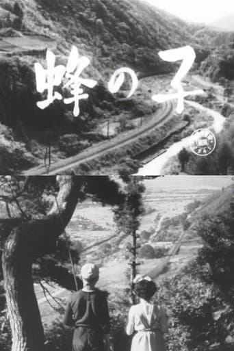 Hachi no ko