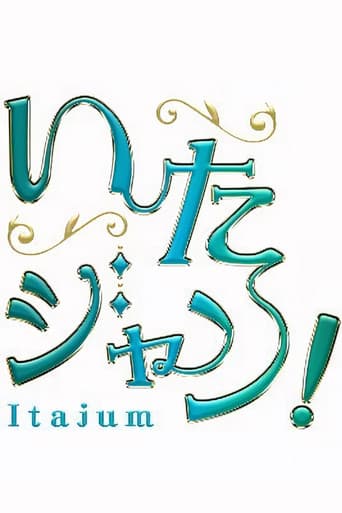 Itajum!