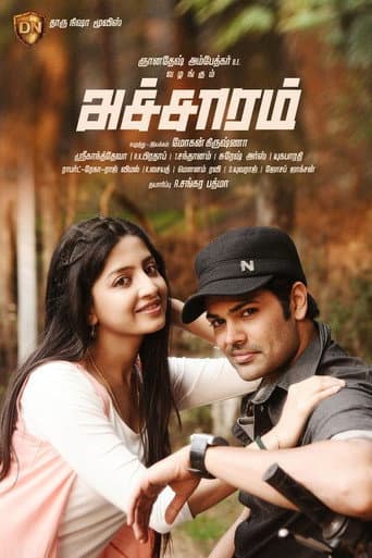 Acharam