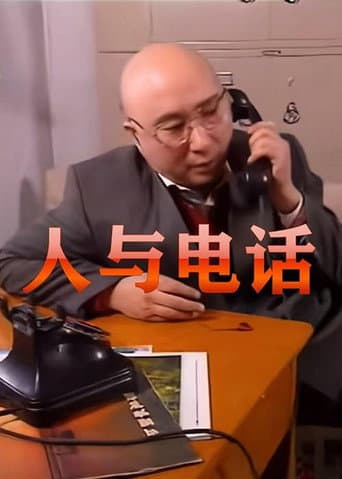 Man and Telephone
