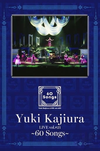 梶浦由記 『Yuki Kajiura LIVE vol.#21~60 Songs~』