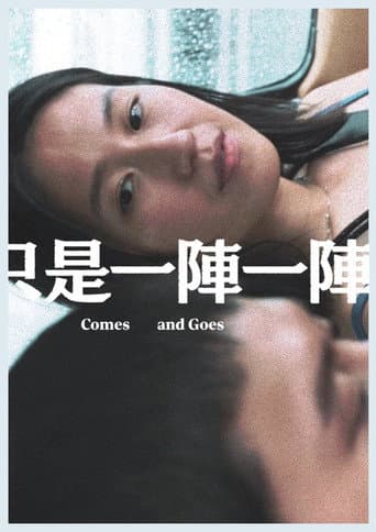 Comes and Goes