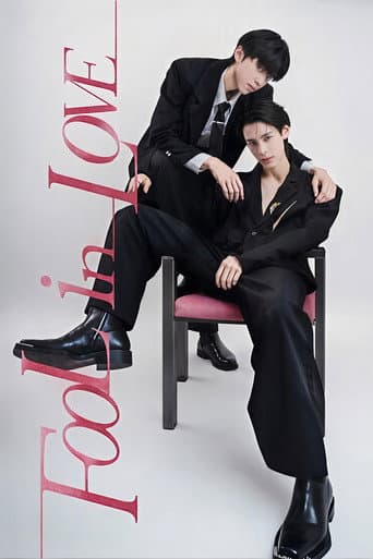 Fool in Love