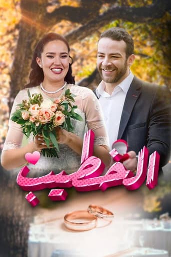 Al Khatib