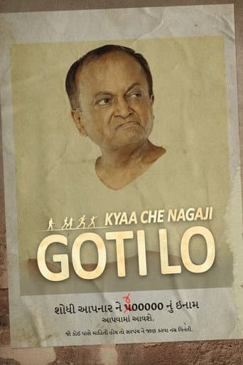 Kyaa Che Nagaji Goti Lo?