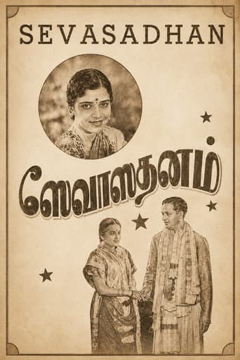 Sevasadanam