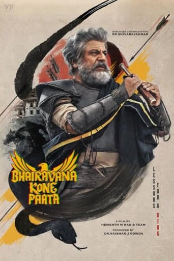 Bhairavana Kone Paata