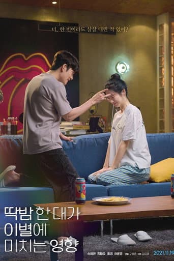 A Moment of Romance