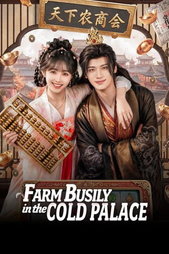 Farm Busily in the Cold Palace