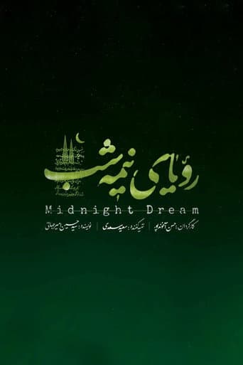 Midnight Dream