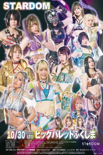 Stardom 12th Goddesses of Stardom Tag League in Koriyama