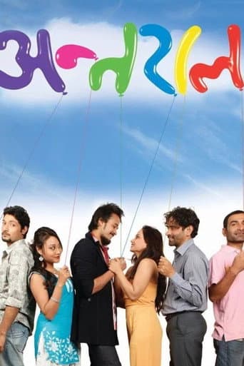 Antaraal