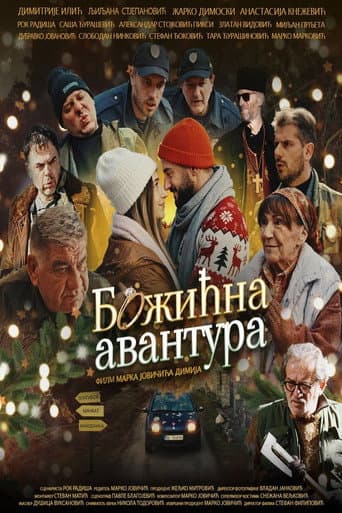 Christmas Adventure