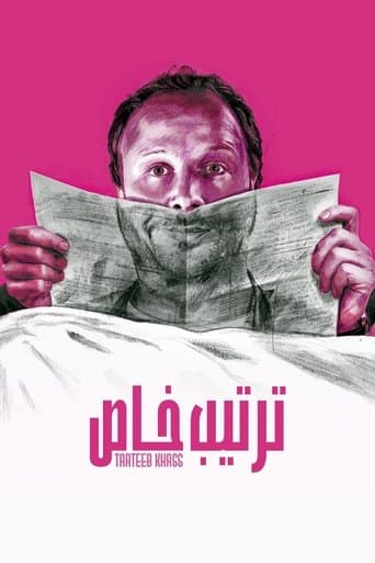 Tarteeb Khass