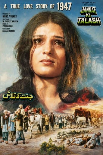Jannat Ki Talash (In Search of Heaven)