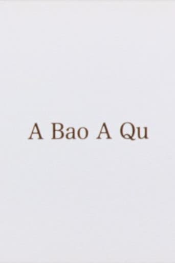 A Bao A Qu