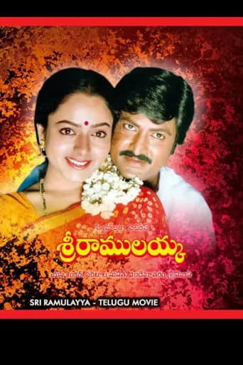 Sri Ramulayya