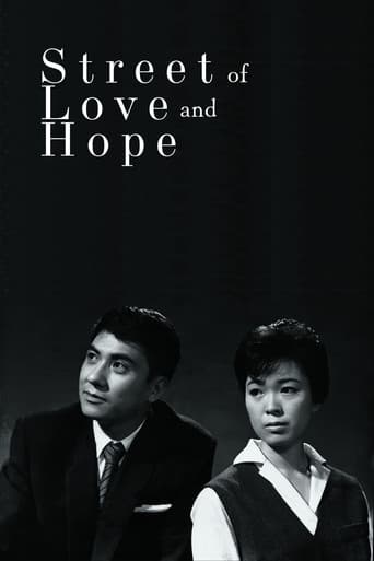Street of Love and Hope
