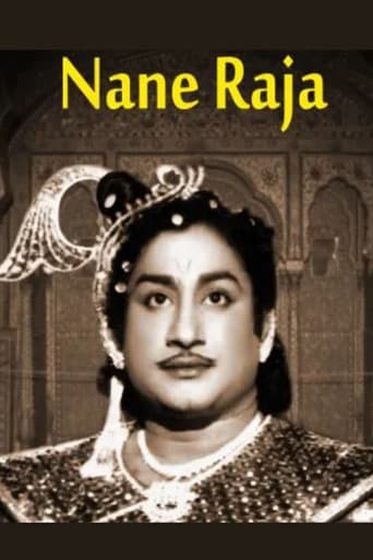 Naane Raja