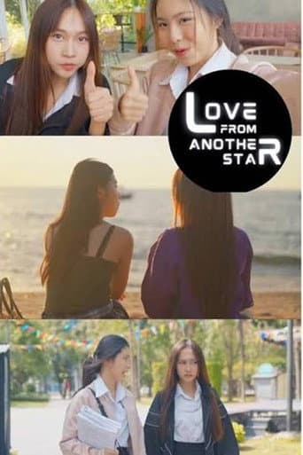 Love From Another Star