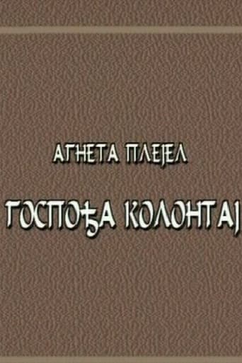Mrs. Kollontay