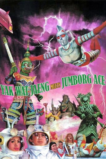 Yak Wat Jaeng Meets Jumborg Ace
