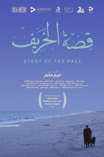 Story of the Fall