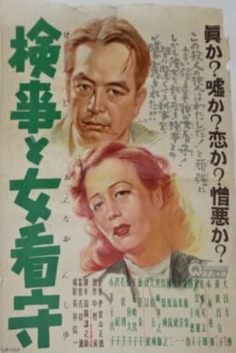 Kenji to onnakanshu