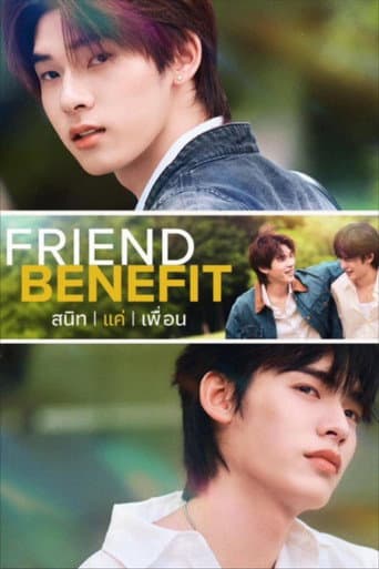 Friend Benefit