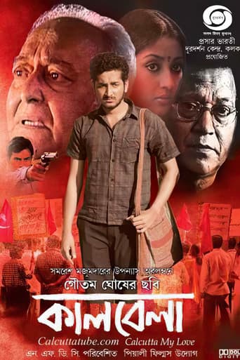 Calcutta My Love