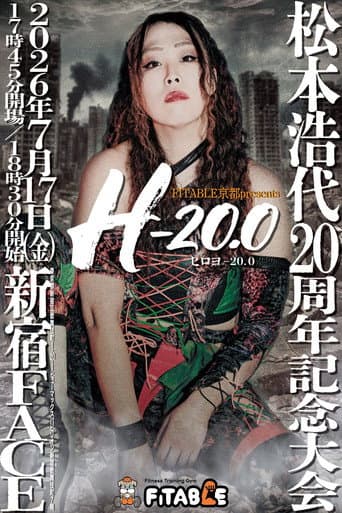 Hiroyo Matsumoto 20th Anniversary Show "H-20.0"