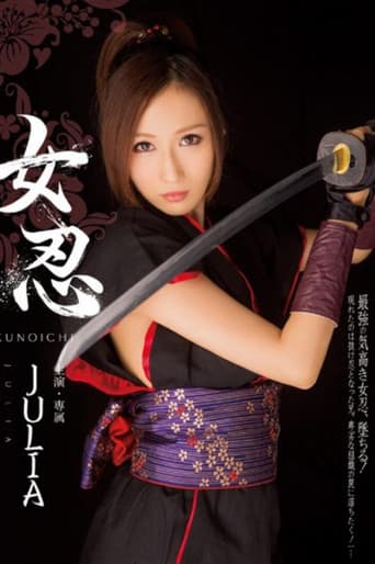 Female Ninja JULIA