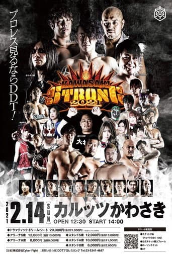 DDT Kawasaki Strong 2021